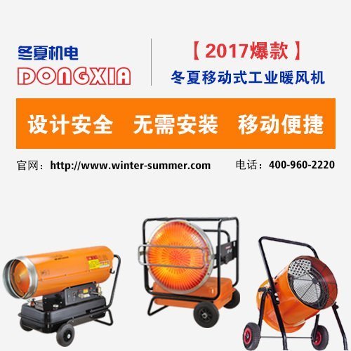 對汽油泵髙壓汽柴油工業(ye) 暖風機的掌握
