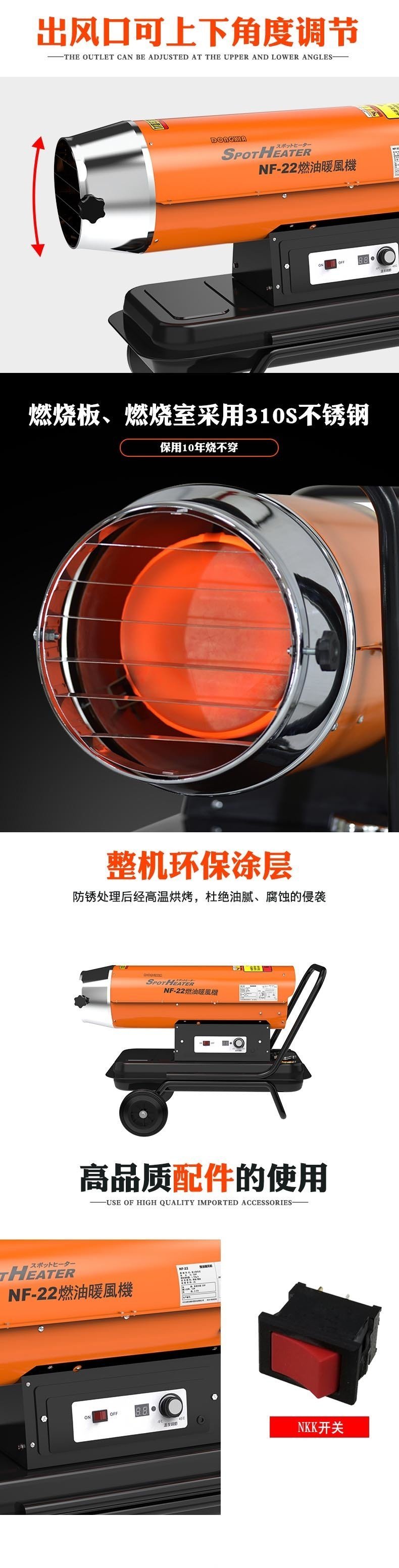 工業(ye) 暖風機與(yu) 熱風爐的區別在哪裏？